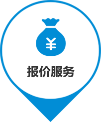 汽車(chē)托運(yùn)價(jià)格